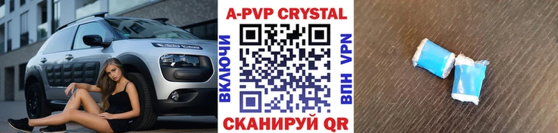 A PVP СК КРИС Злынка