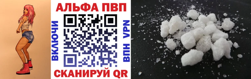 А ПВП Crystall  гидра ссылка  Злынка 