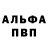 КЕТАМИН VHQ Vika Shmika