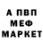 A PVP кристаллы The Waltzingbear