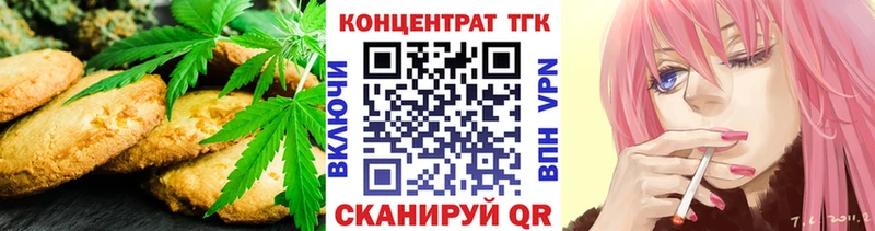 Cannafood марихуана Злынка