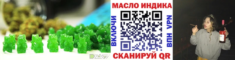 Cannafood конопля  купить наркотики сайты  Злынка 