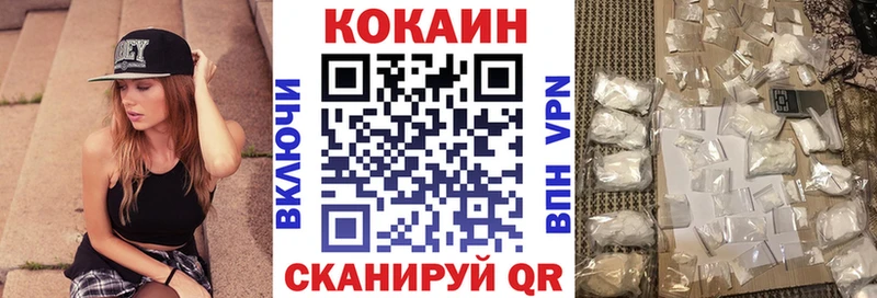 где найти   Злынка  Cocaine Fish Scale 