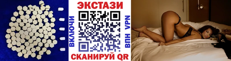 shop официальный сайт  kraken как войти  Злынка  где найти наркотики  Ecstasy круглые 