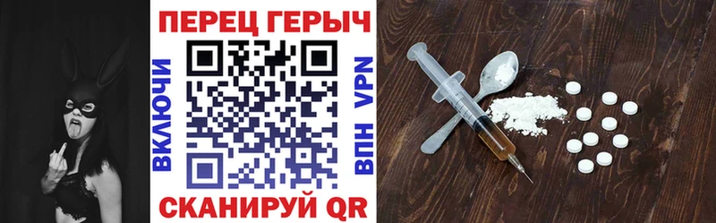 ГЕРОИН VHQ  Злынка 