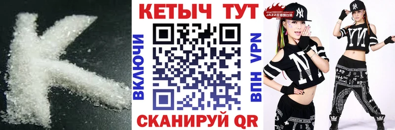 KRAKEN зеркало  Злынка  Кетамин VHQ 