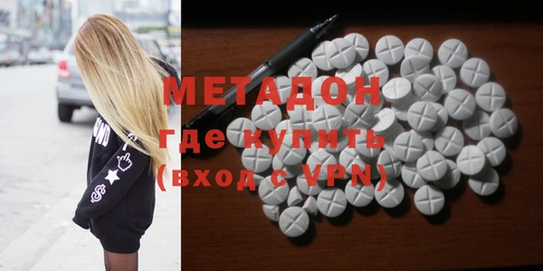 трава Алексин