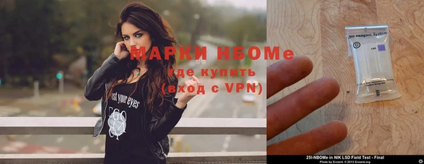 мяу мяу кристалл Алексеевка