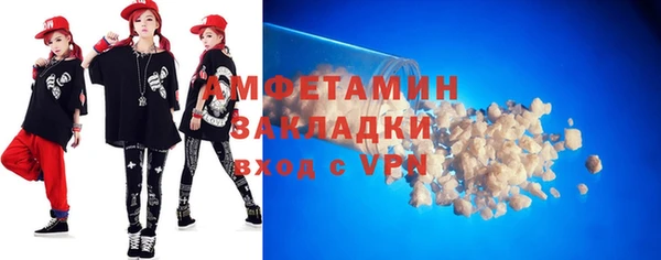 мяу мяу кристалл Алексеевка
