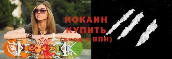 мяу мяу кристалл Алексеевка