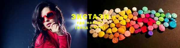 мяу мяу кристалл Алексеевка