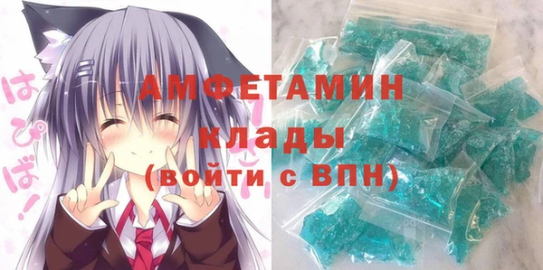 мяу мяу кристалл Алексеевка