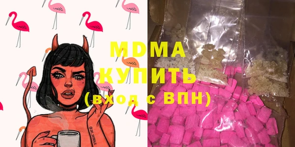 трава Алексин