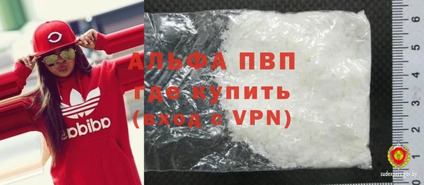 трава Алексин