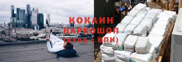 мяу мяу кристалл Алексеевка