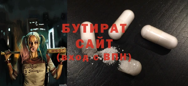 трава Алексин
