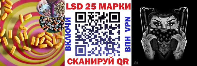 LSD-25 экстази ecstasy Злынка
