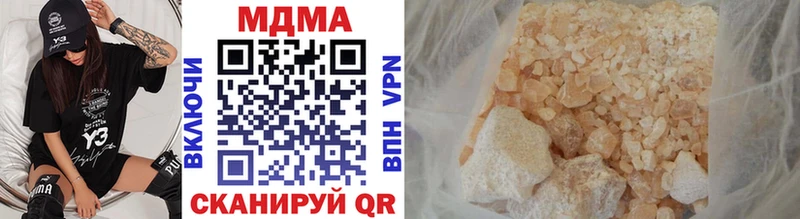 наркошоп  Злынка  MDMA кристаллы 