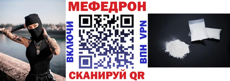 купить наркоту  сайты даркнета наркотические препараты  МЕФ 4 MMC  Злынка 