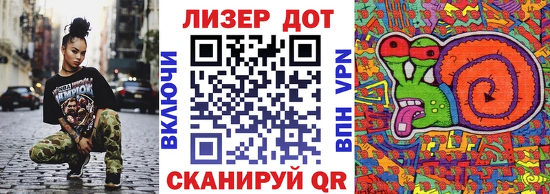 Марки NBOMe 1,8мг  Злынка 