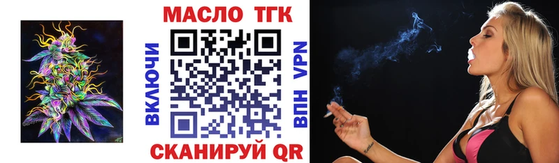 MEGA как войти  где купить наркоту  Злынка  ТГК THC oil 